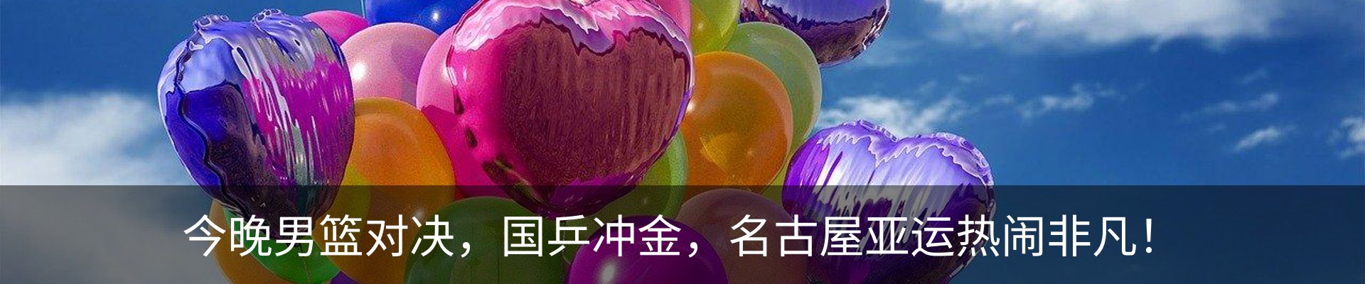 内页banner