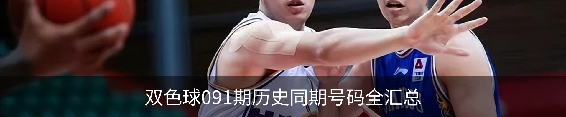 内页banner
