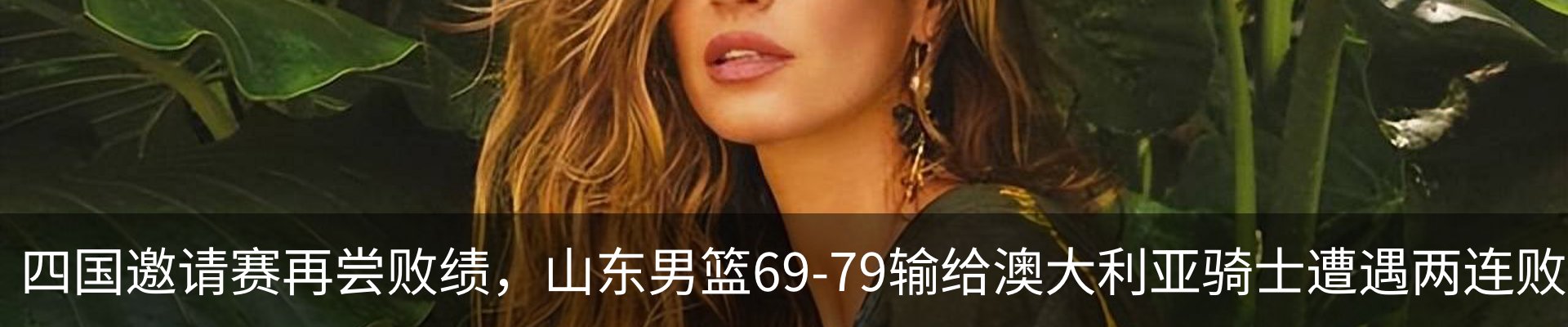 内页banner