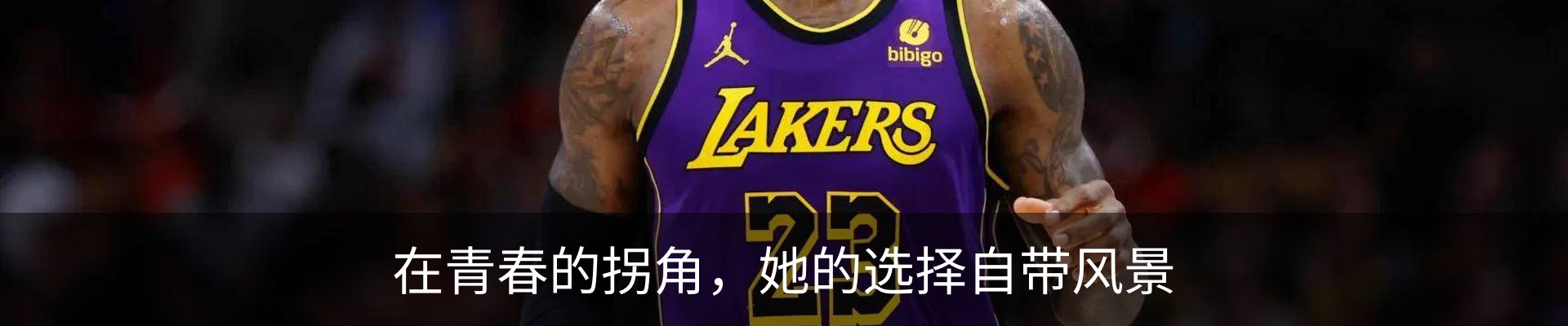 内页banner