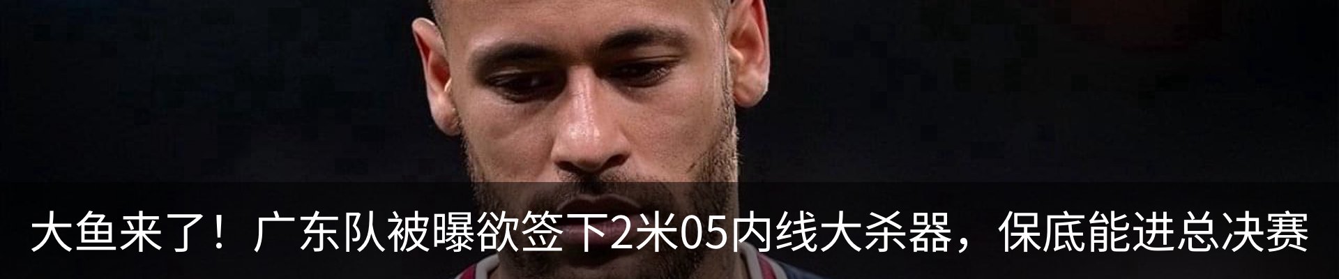内页banner