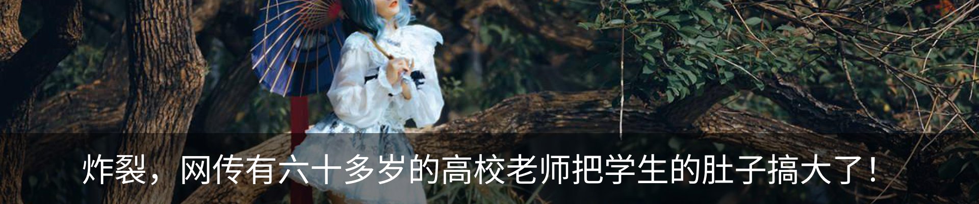 内页banner