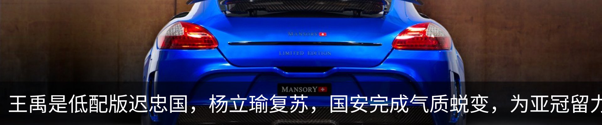 内页banner