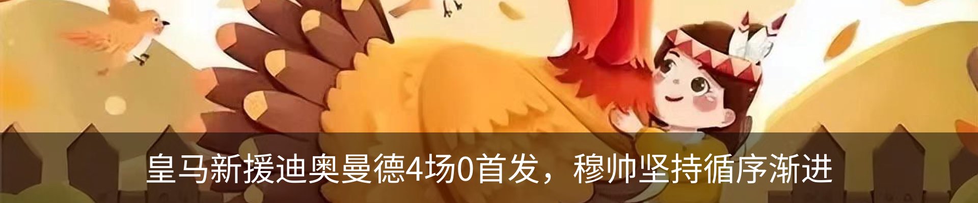 内页banner