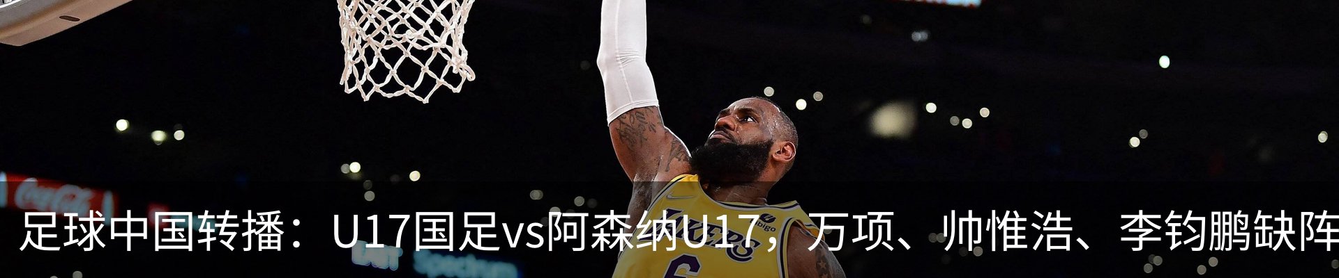 内页banner
