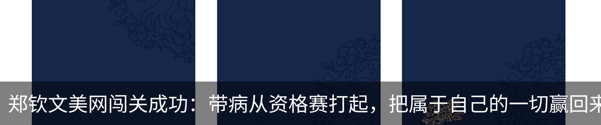 内页banner