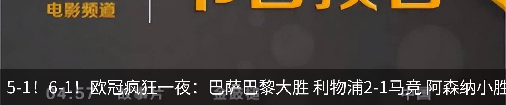内页banner